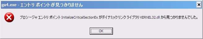 :winxp_error: