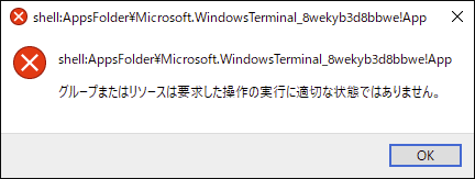 :WindowsTerminal_error: