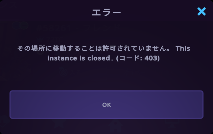 :VRC_403: