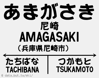 :K_Amagasaki: